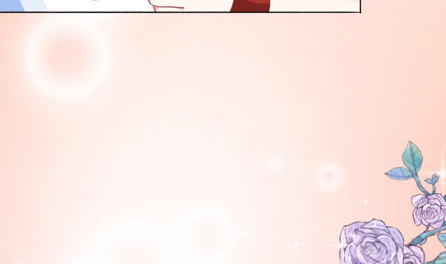 《我家男神吃软饭》第37话 他和她和他 第47页