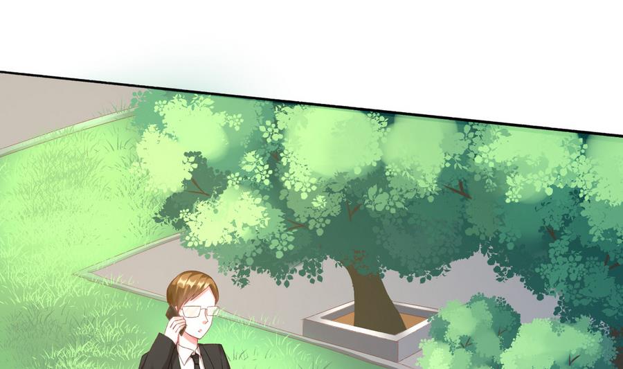 《我家男神吃软饭》第35话 我的名字 第14页