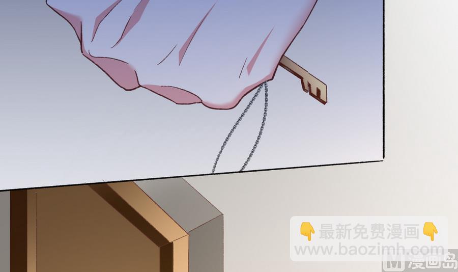 《我家男神吃软饭》第35话 我的名字 第18页