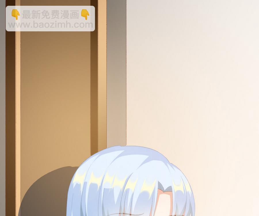 《我家男神吃软饭》第35话 我的名字 第19页