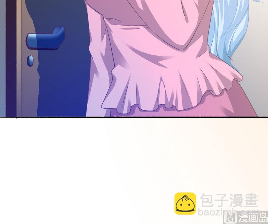 《我家男神吃软饭》第35话 我的名字 第21页