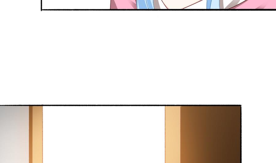 《我家男神吃软饭》第35话 我的名字 第26页