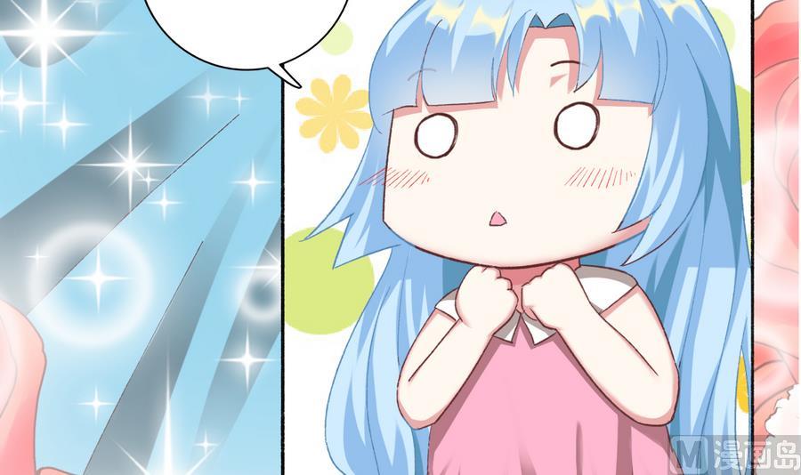 《我家男神吃软饭》第35话 我的名字 第36页