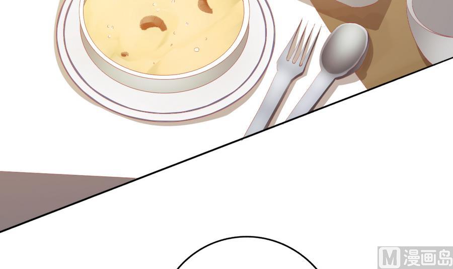 《我家男神吃软饭》第36话 童年的照片 第12页