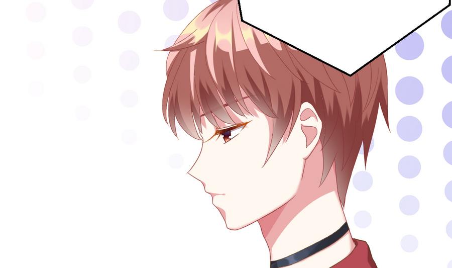 《我家男神吃软饭》第36话 童年的照片 第17页
