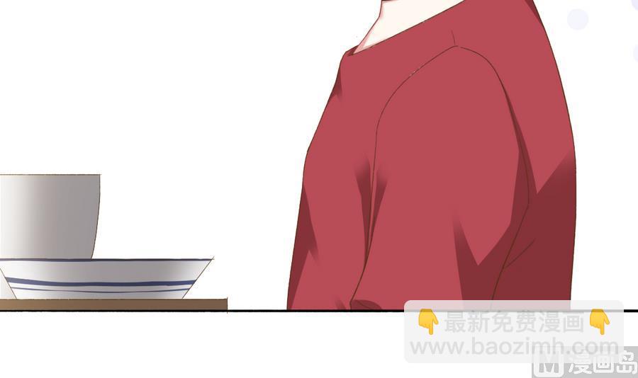 《我家男神吃软饭》第36话 童年的照片 第18页