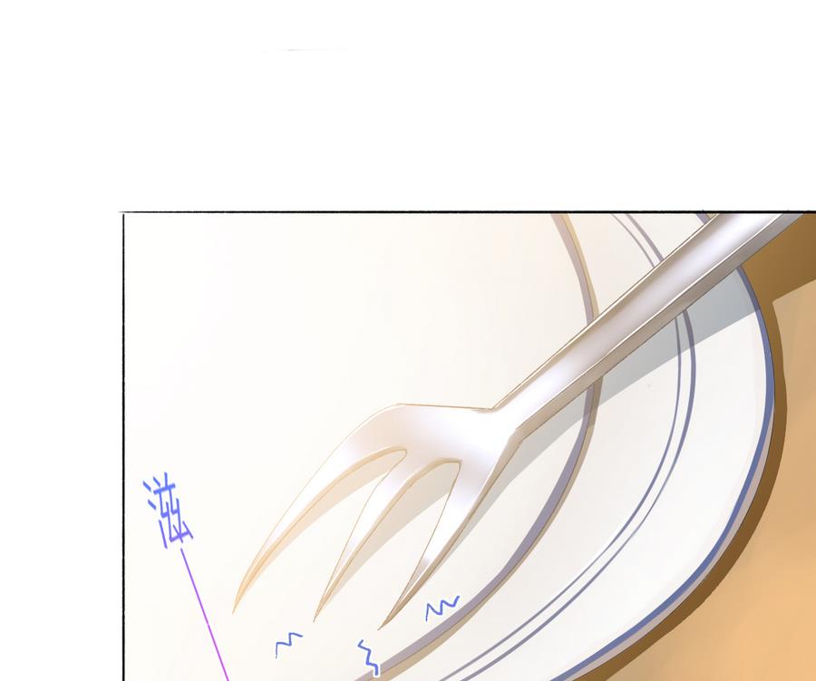 《我家男神吃软饭》第36话 童年的照片 第19页