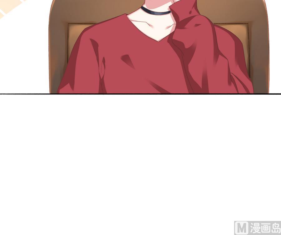 《我家男神吃软饭》第36话 童年的照片 第21页