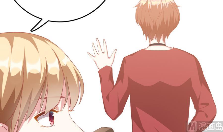 《我家男神吃软饭》第36话 童年的照片 第33页