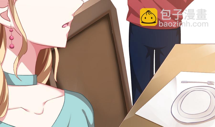 《我家男神吃软饭》第36话 童年的照片 第34页