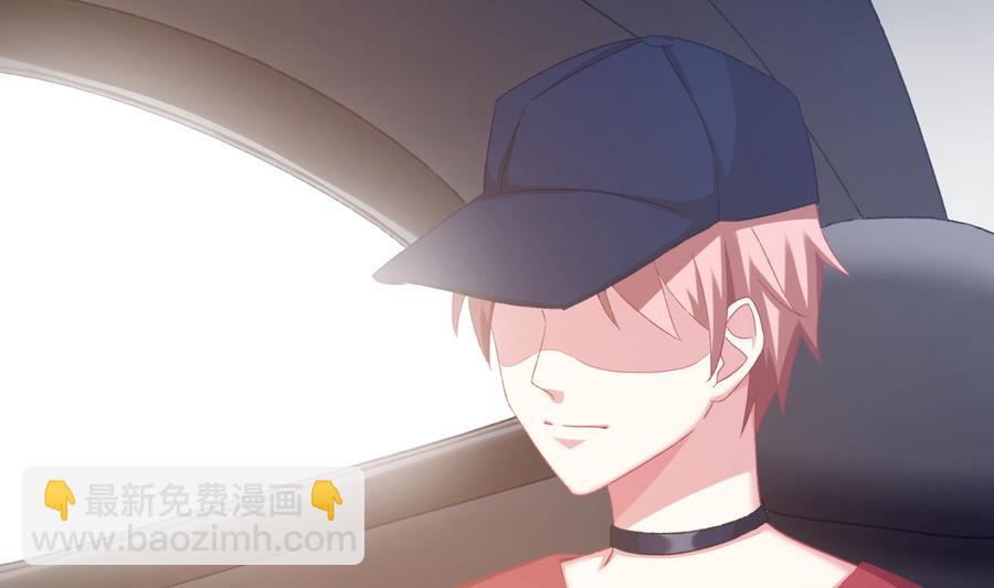 《我家男神吃软饭》第36话 童年的照片 第37页
