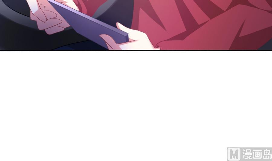 《我家男神吃软饭》第36话 童年的照片 第39页