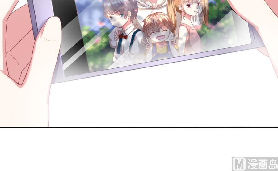 《我家男神吃软饭》第36话 童年的照片 第42页