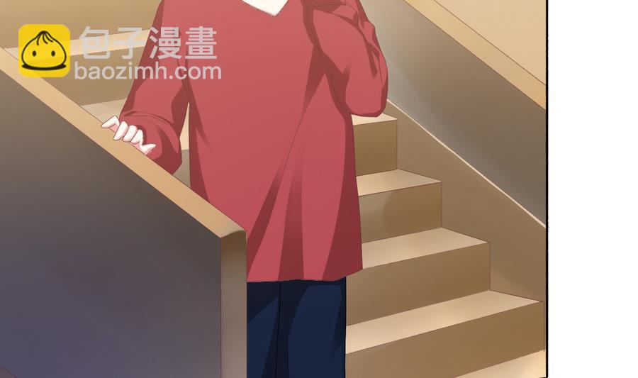 《我家男神吃软饭》第36话 童年的照片 第7页