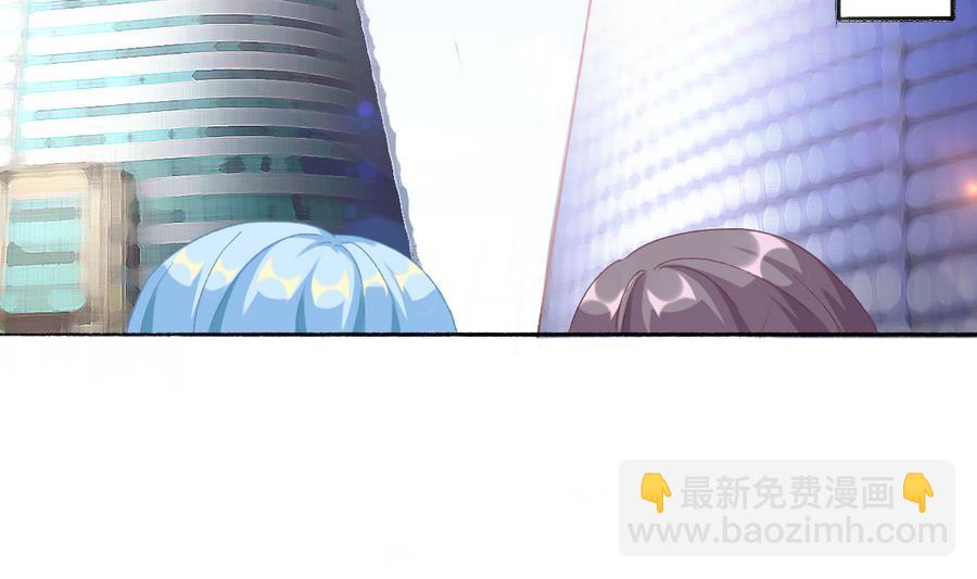 《我家男神吃软饭》第39话 同学会的邀请 第11页