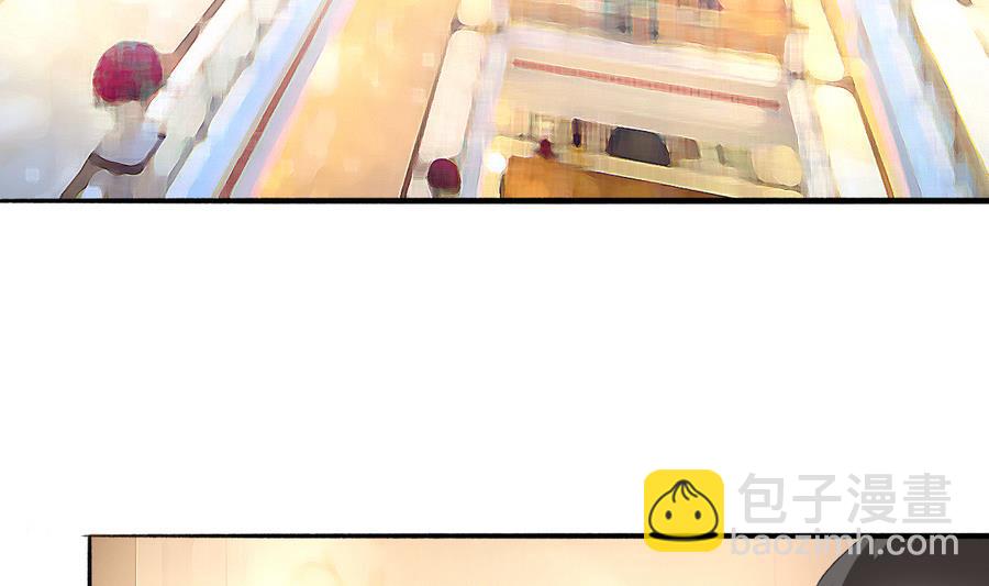 《我家男神吃软饭》第39话 同学会的邀请 第29页