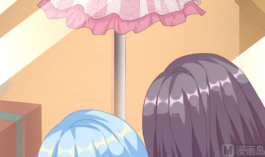 《我家男神吃软饭》第39话 同学会的邀请 第36页