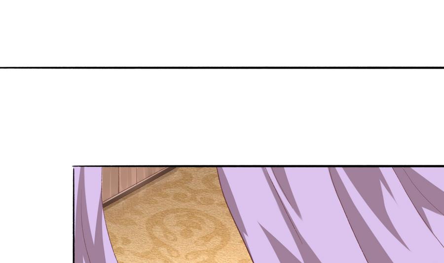 《我家男神吃软饭》第39话 同学会的邀请 第40页
