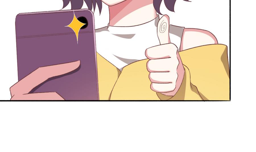 《我家男神吃软饭》第39话 同学会的邀请 第50页