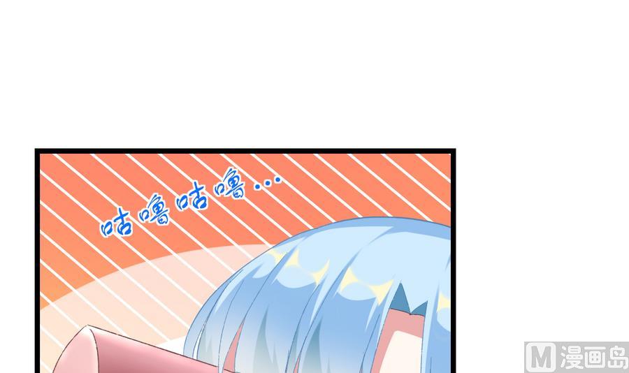 《我家男神吃软饭》第41话 纠结的心 第36页
