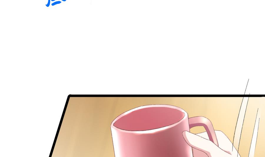 《我家男神吃软饭》第41话 纠结的心 第38页