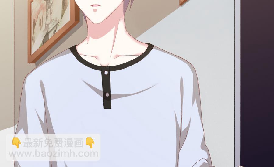 《我家男神吃软饭》第41话 纠结的心 第41页