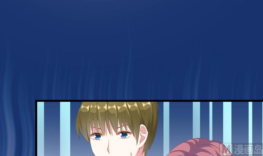 《我家男神吃软饭》第41话 纠结的心 第6页