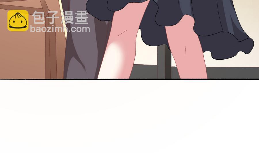 《我家男神吃软饭》第40话 绝地反击 第10页