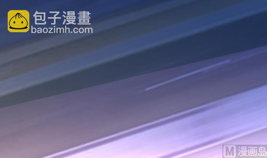 《我家男神吃软饭》第43话 比赛 第42页