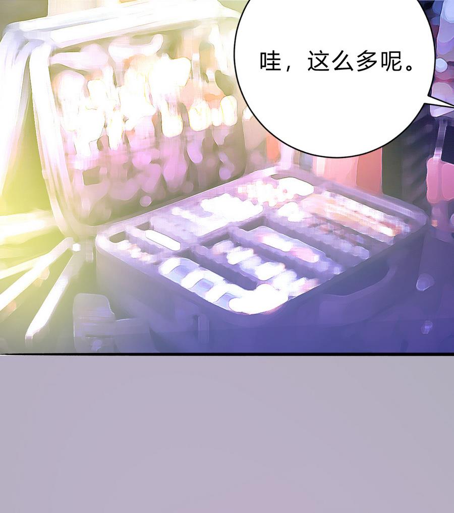 《我家男神吃软饭》第44话 惊艳全场 第16页