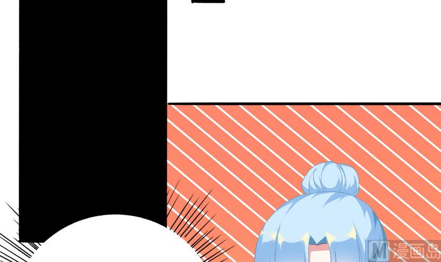 《我家男神吃软饭》第45话 你能原谅我吗？ 第30页