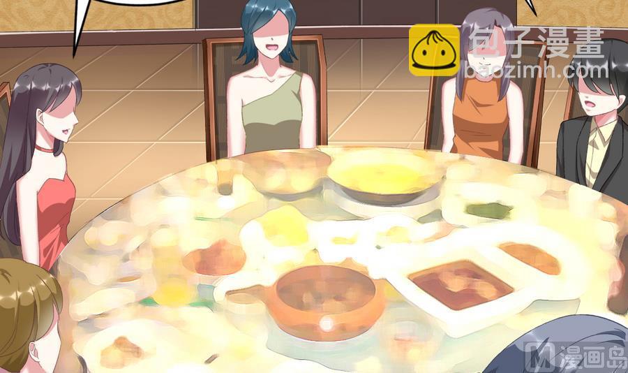 《我家男神吃软饭》第45话 你能原谅我吗？ 第36页