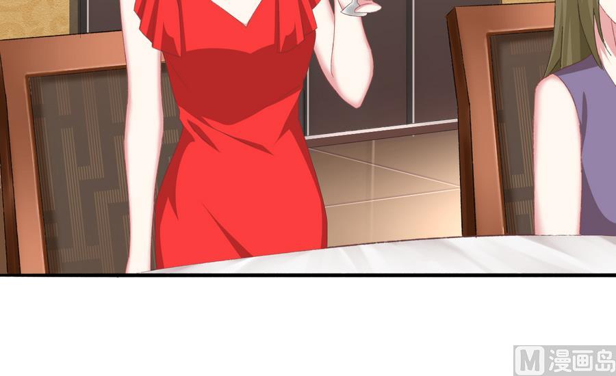 《我家男神吃软饭》第45话 你能原谅我吗？ 第39页