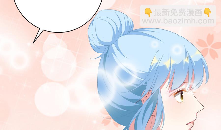 《我家男神吃软饭》第46话 南心，我来接你了 第26页