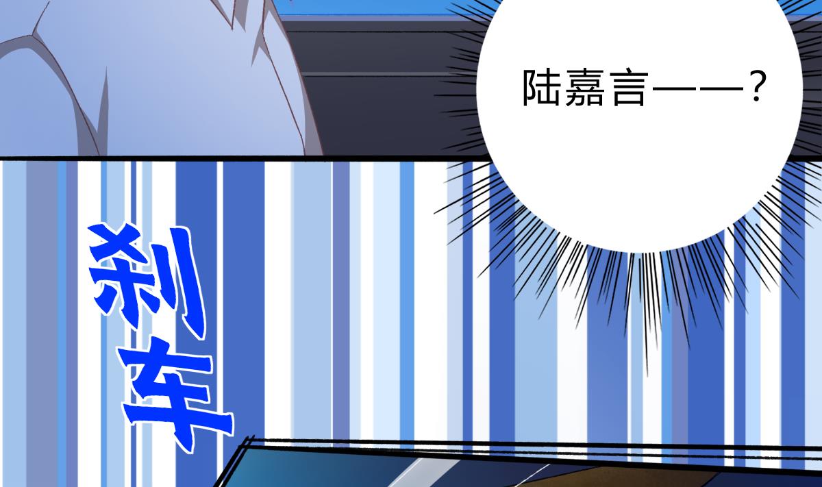 《我家男神吃软饭》第47话 不要离开我 第50页