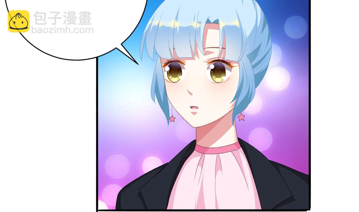 《我家男神吃软饭》第47话 不要离开我 第7页