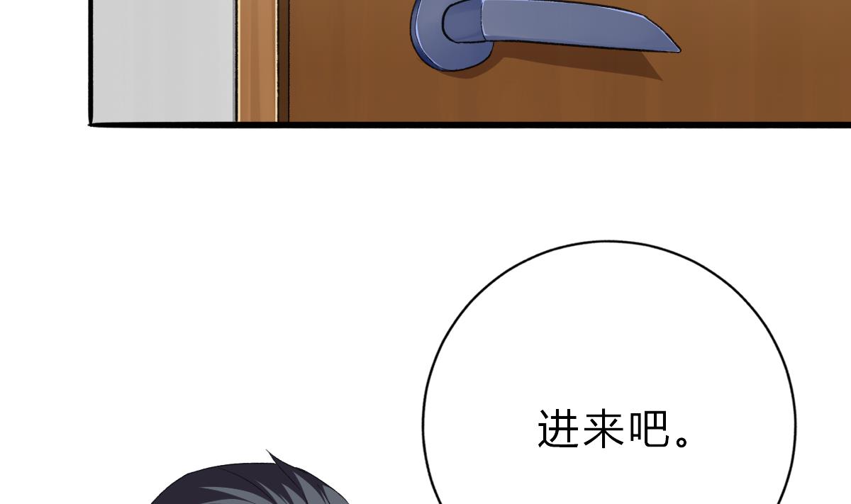 《我家男神吃软饭》第49话 你不仁，我不义 第5页