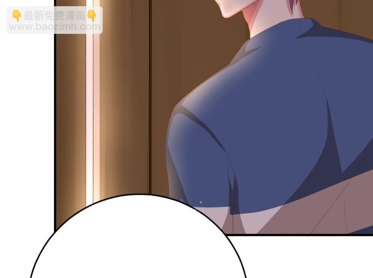 《我家男神吃软饭》第48话 南心的过往 第20页