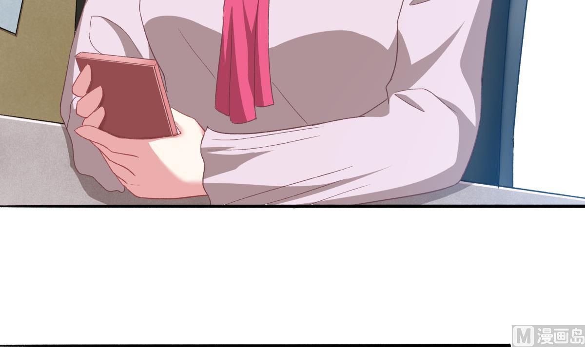 《我家男神吃软饭》第48话 南心的过往 第36页