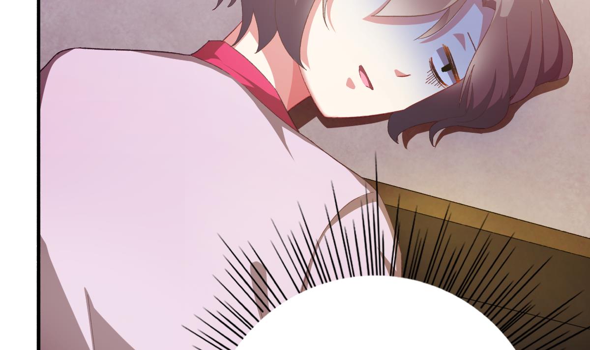 《我家男神吃软饭》第48话 南心的过往 第7页
