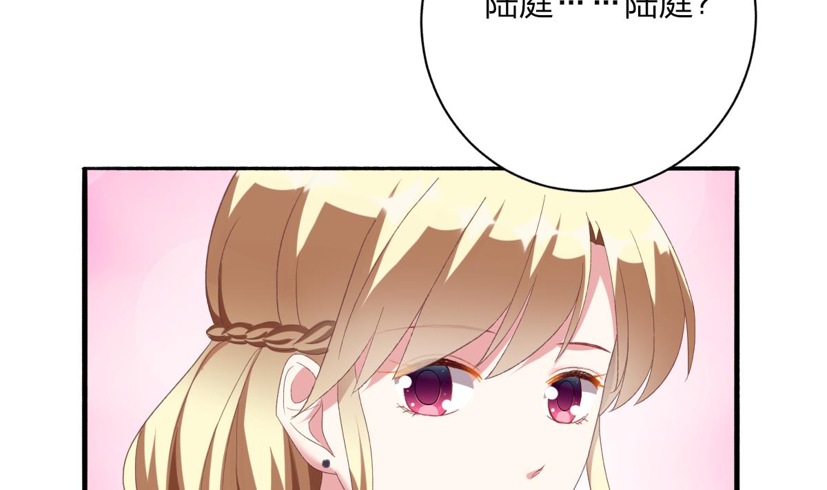 《我家男神吃软饭》第51话 你没有比不上你哥 第26页