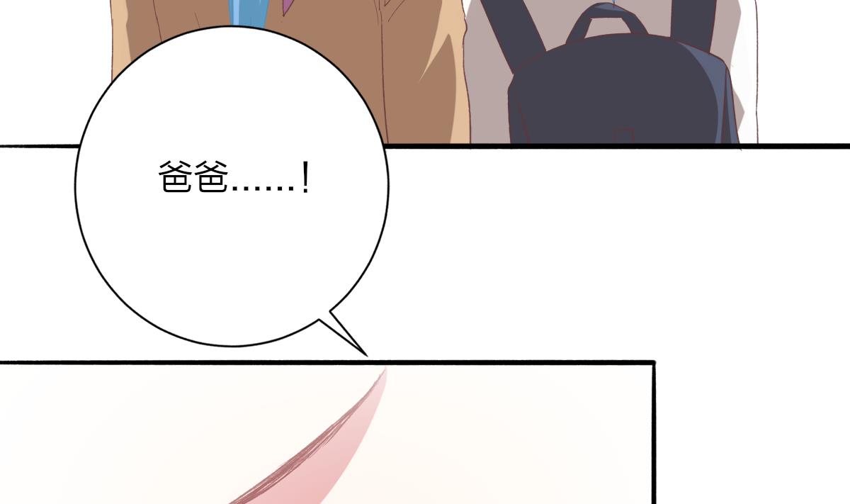 《我家男神吃软饭》第51话 你没有比不上你哥 第40页