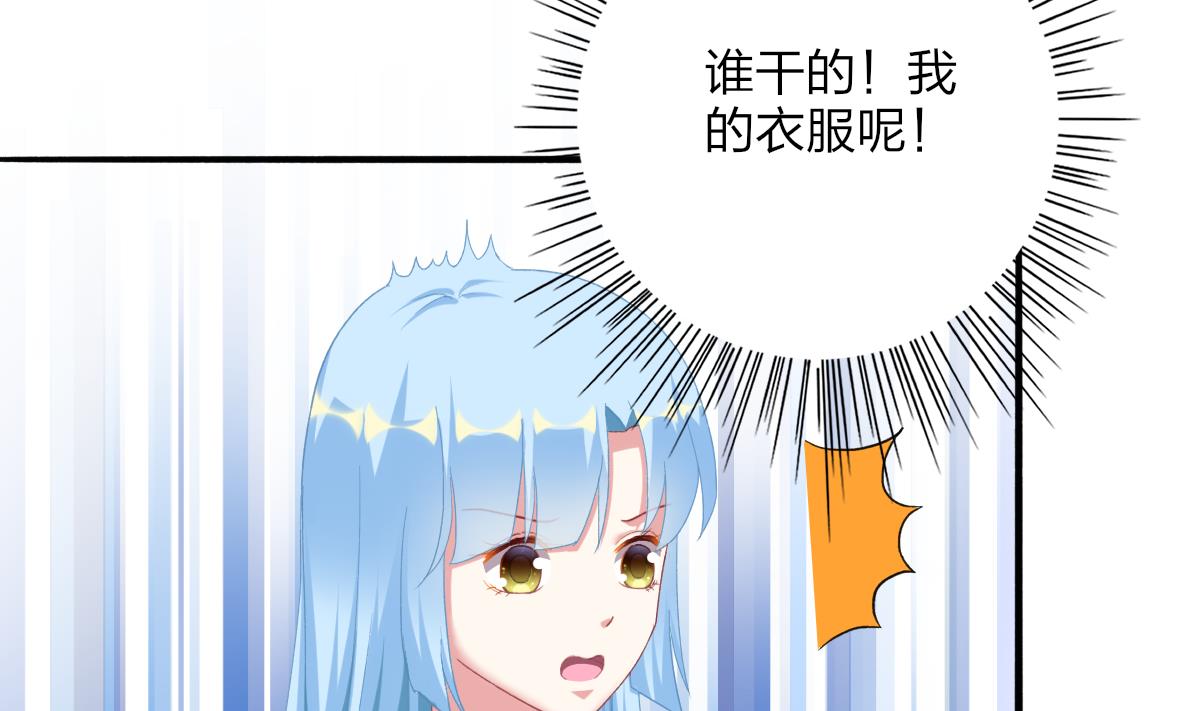 《我家男神吃软饭》第51话 你没有比不上你哥 第47页