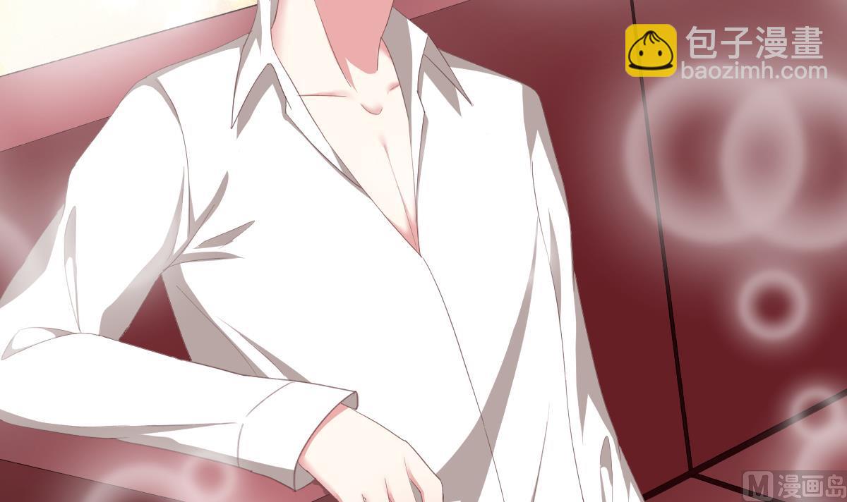 《我家男神吃软饭》第51话 你没有比不上你哥 第9页
