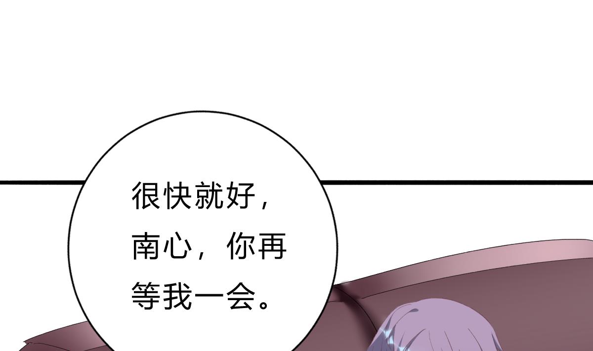 《我家男神吃软饭》第52话 他真的...是总裁？！ 第10页