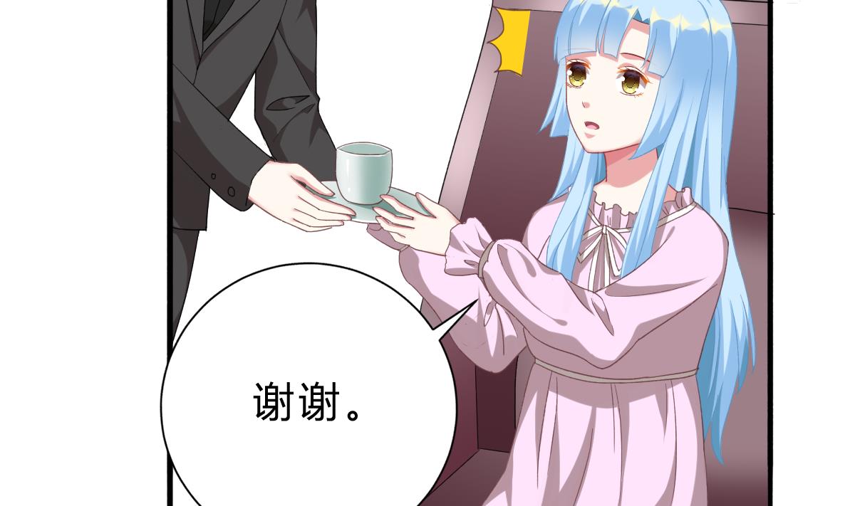 《我家男神吃软饭》第52话 他真的...是总裁？！ 第14页