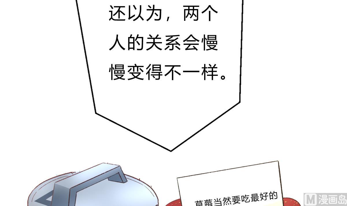 《我家男神吃软饭》第52话 他真的...是总裁？！ 第24页