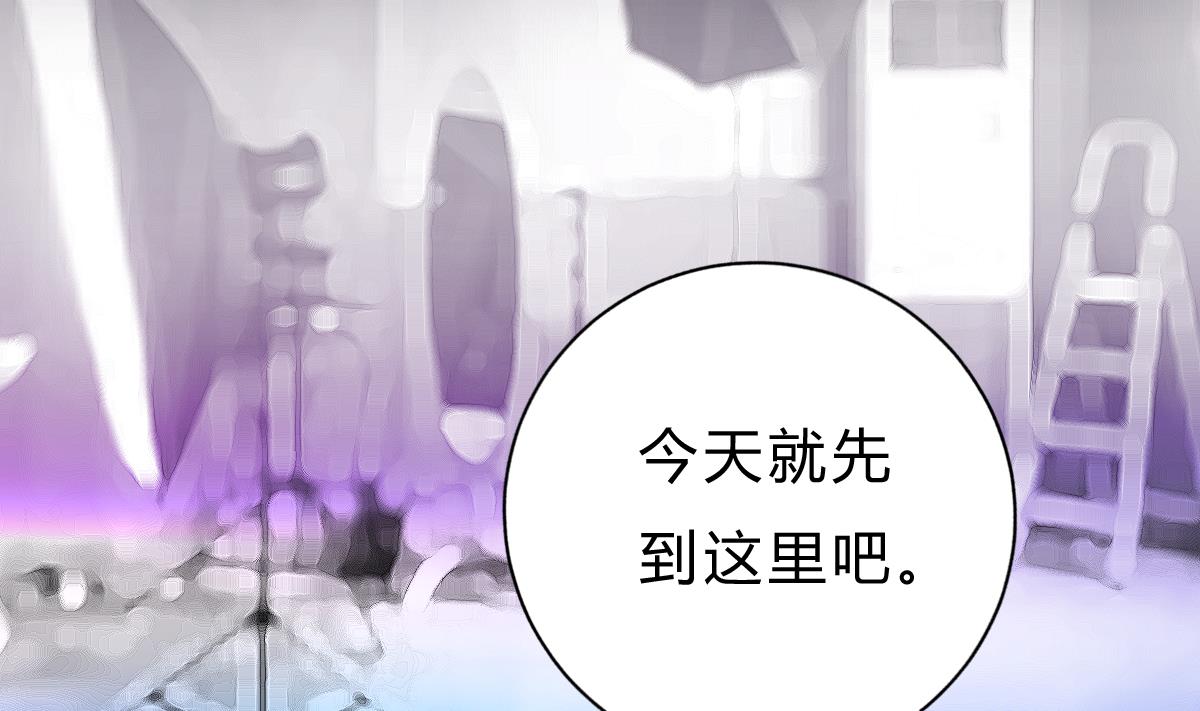 《我家男神吃软饭》第52话 他真的...是总裁？！ 第34页