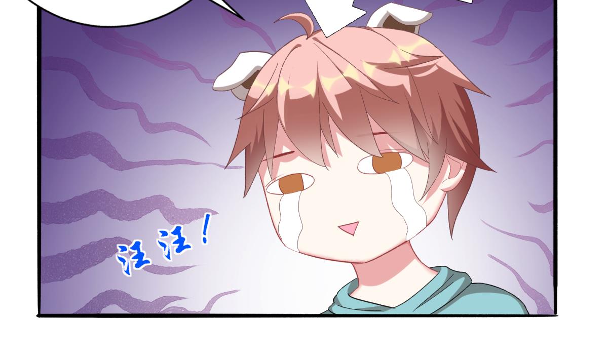 《我家男神吃软饭》第52话 他真的...是总裁？！ 第49页