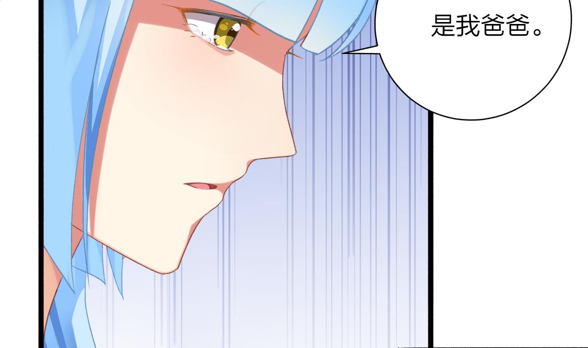 《我家男神吃软饭》第56话 告白 第28页